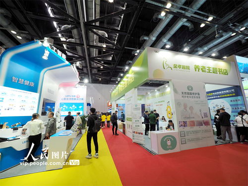 第九屆中國國際養老服務業博覽會在北京開幕 引領養老服務新趨勢