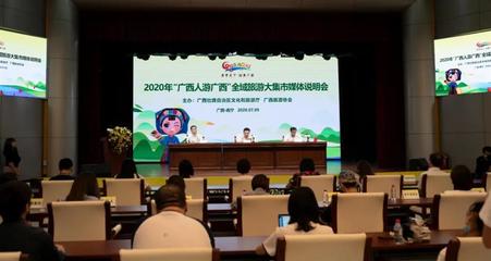 南寧市悅龍會議展覽服務有限責任公司 專業打造卓越會議與展覽服務