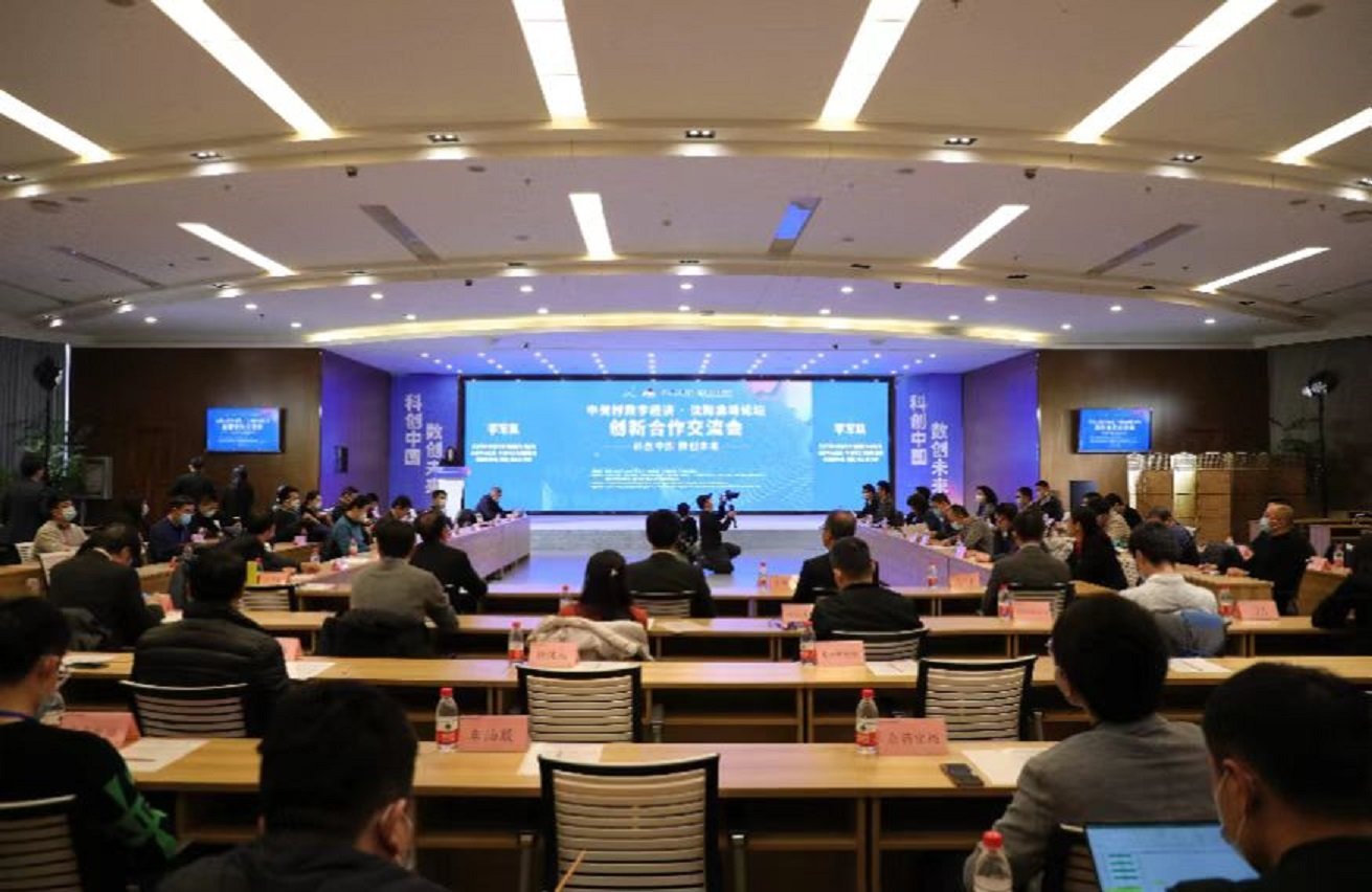 沈陽(yáng)·中關(guān)村 打造創(chuàng)新創(chuàng)業(yè)的“筑夢(mèng)空間”